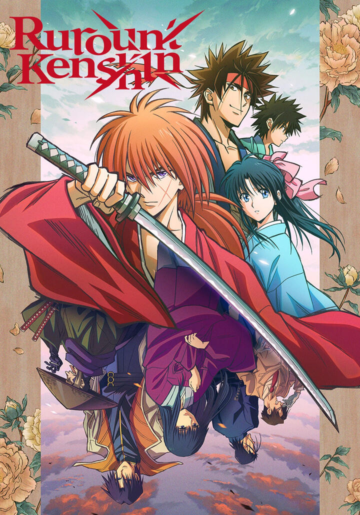 Rurouni Kenshin