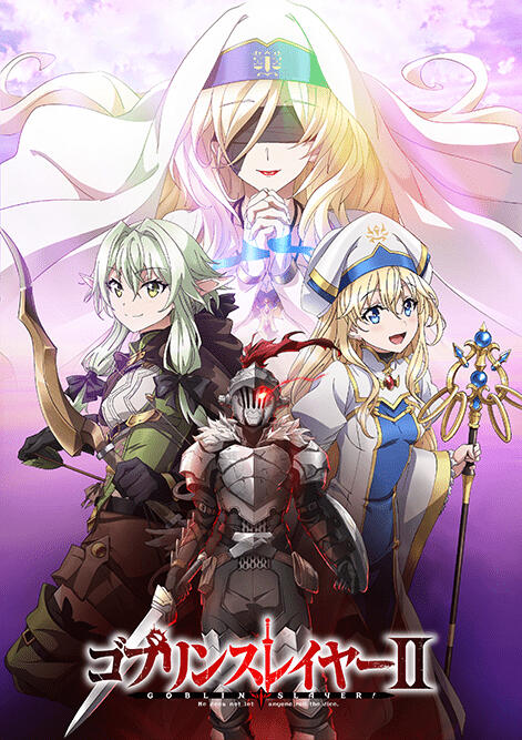 Goblin Slayer