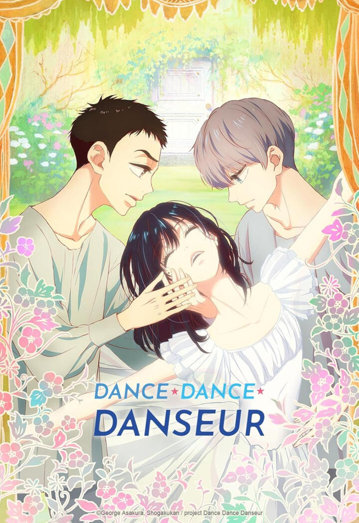 Dance Dance Danseur